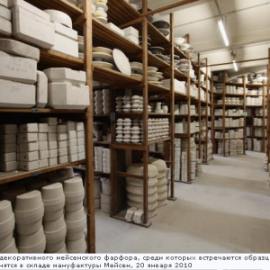 Секреты Мейсенского фарфора или первый фарфор в Европе