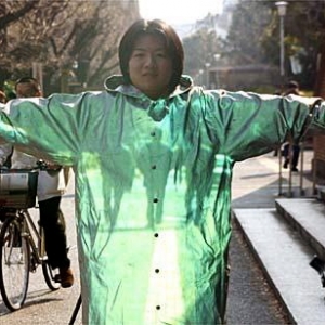 Плащ-невидимка