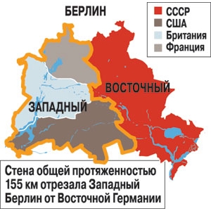 День немецкого единства (Tag der deutschen Einheit)