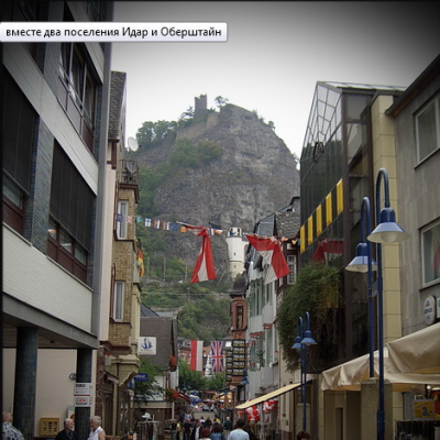 Дорога драгоценных камней