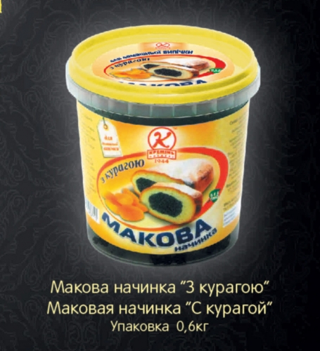 06kur.jpg