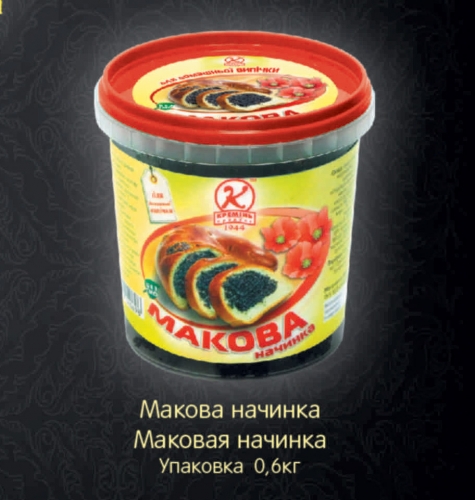 06mak.jpg