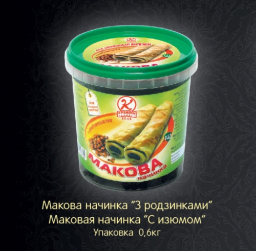 06izum.jpg
