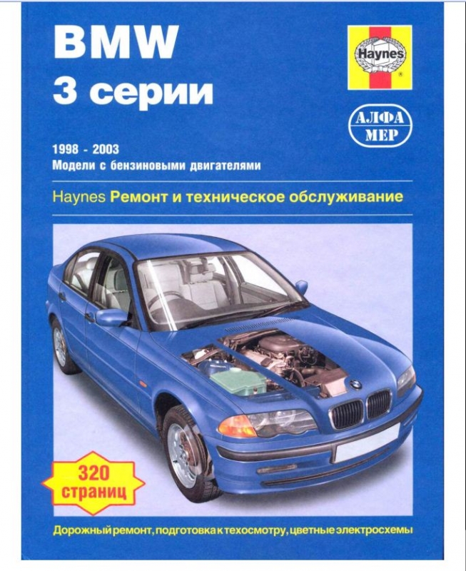 bmw.JPG