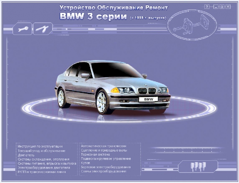 bmw1.JPG