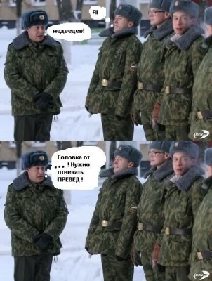 preved.jpg