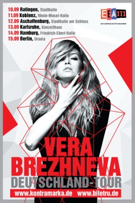 Вера Брежнева в Германии?