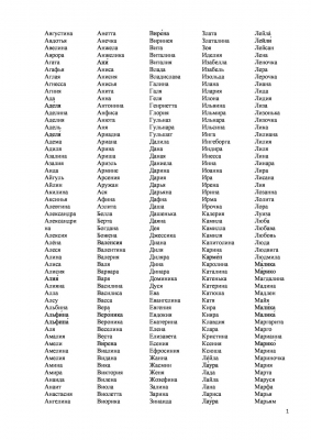 Видео Дед Мороз-page-1.jpg