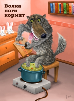 wolf_nogi.jpg
