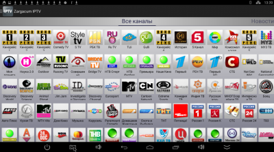 Screenshot_2016-02-06-13-39-25.png