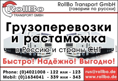 Anzeige ot Anons-2.jpg